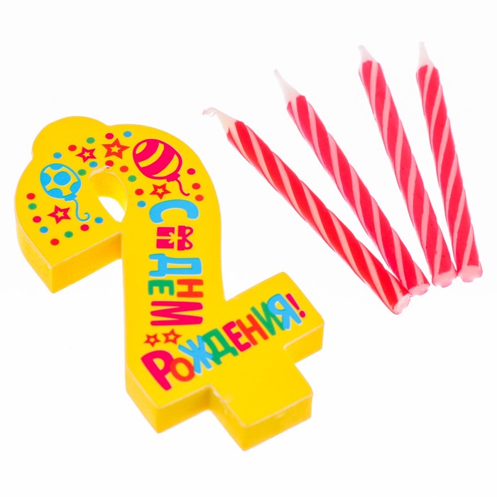 Свеча- EVA цифра 2 "С днем рождения"