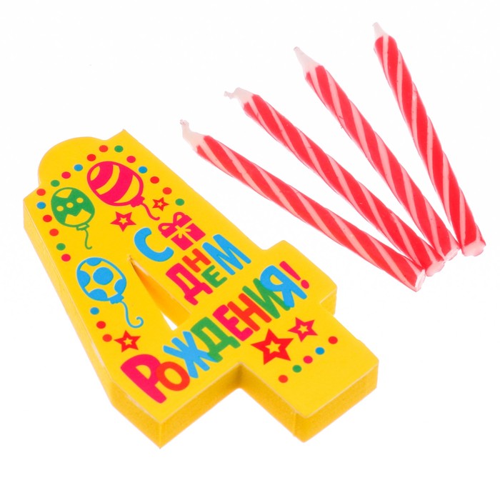 Свеча- EVA цифра 4 "С днем рождения"