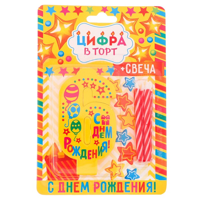 Свеча- EVA цифра 6 "С днем рождения"