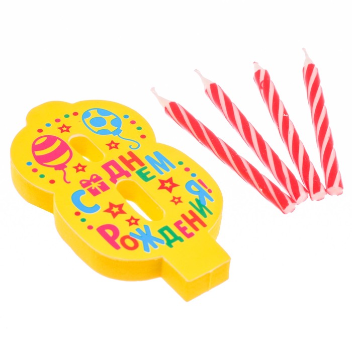 Свеча- EVA цифра 8 "С днем рождения"