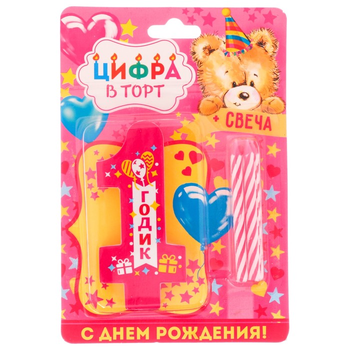 Свеча- EVA цифра 1 "С днем рождения"