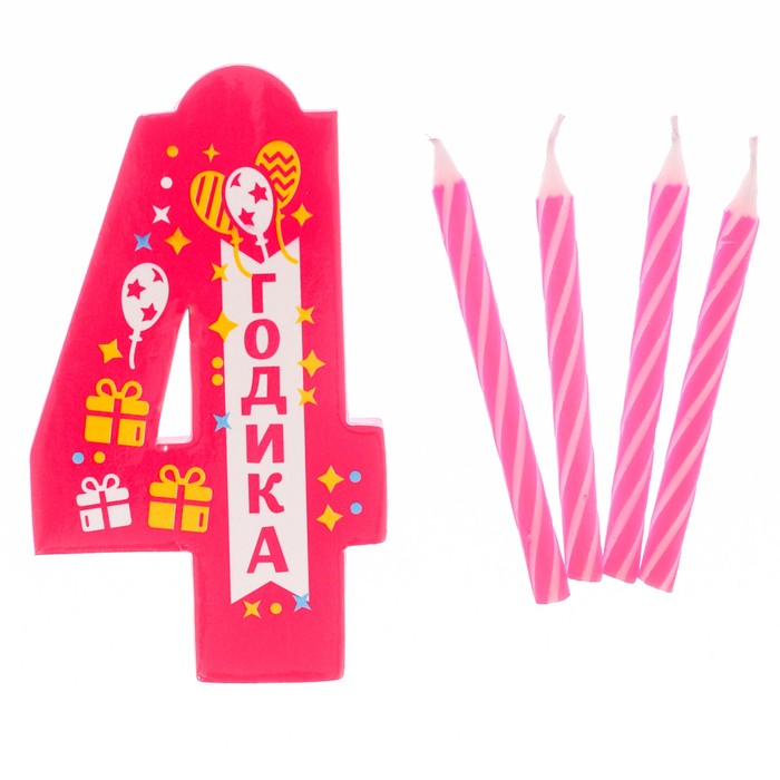 Свеча- EVA цифра 4 "С днем рождения"