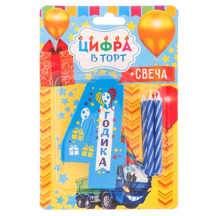 Свеча- EVA цифра 4 "С днем рождения"