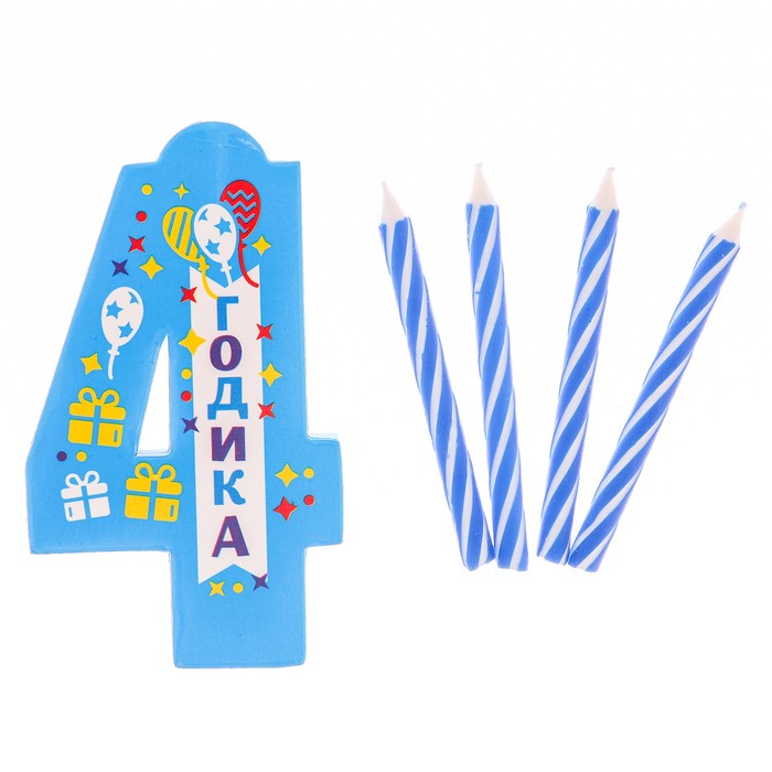 Свеча- EVA цифра 4 "С днем рождения"