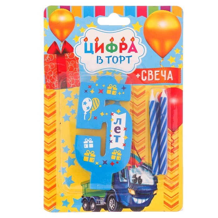 Свеча- EVA цифра 5 "С днем рождения"
