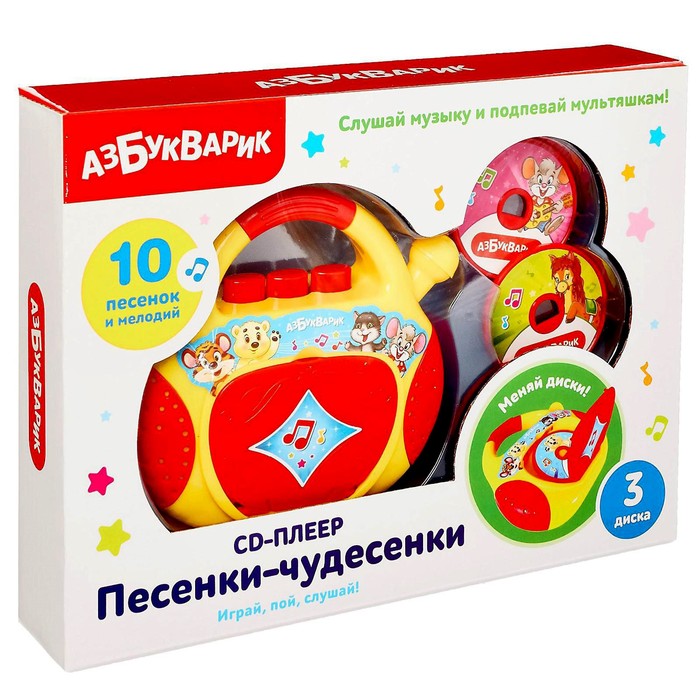 CD-плеер "Песенки-чудесенки"
