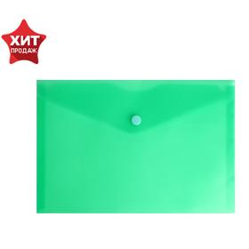 Папка-конверт на кнопке А5, 180 мкм, Calligrata, полупрозрачная, зелёная Ош