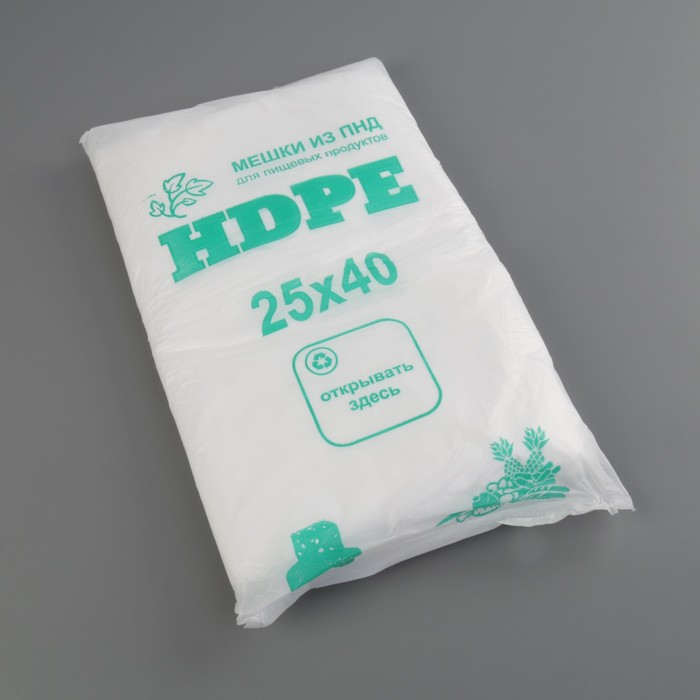 Пакет фасовочный ПНД 25х40 (15мк) Эконом 760 шт
