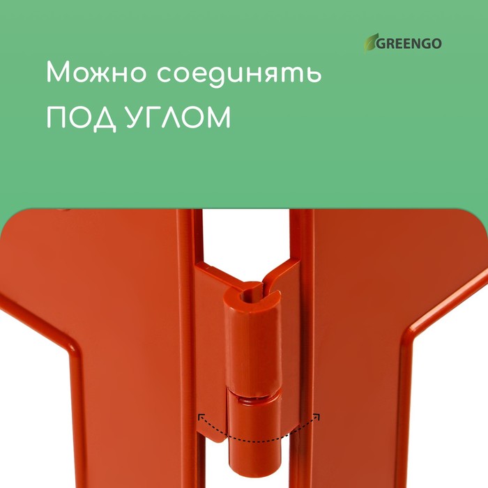 Ограждение декоративное, 35 х 210 см, 5 секций, пластик, терракотовое, RENESSANS