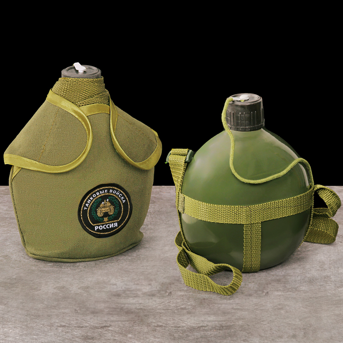 Фляжка армейская в чехле "Танковые войска", 1 л