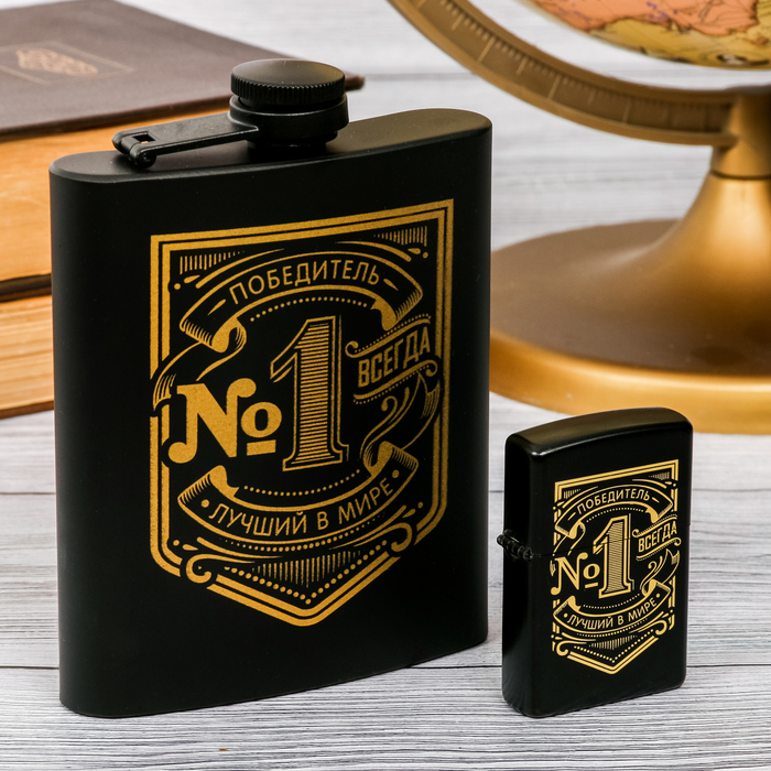 Подарочный набор "Победитель", фляжка 210 мл, зажигалка