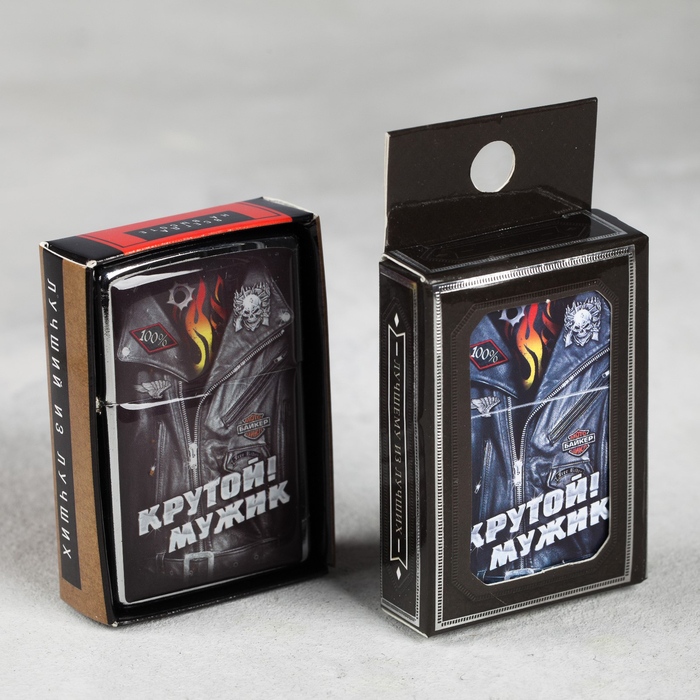 Зажигалка бензиновая "Крутой мужик"