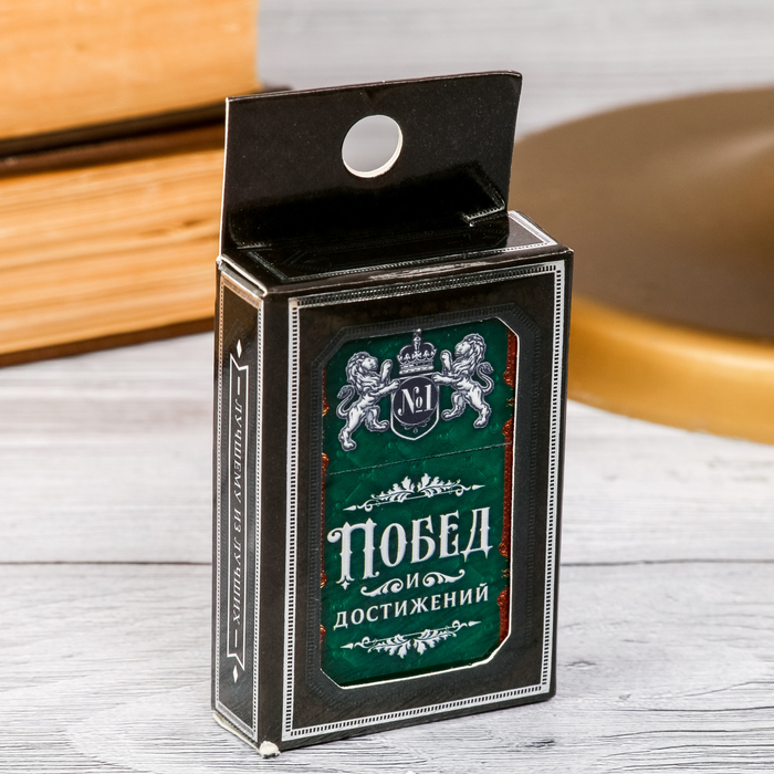 Зажигалка бензиновая "Побед"