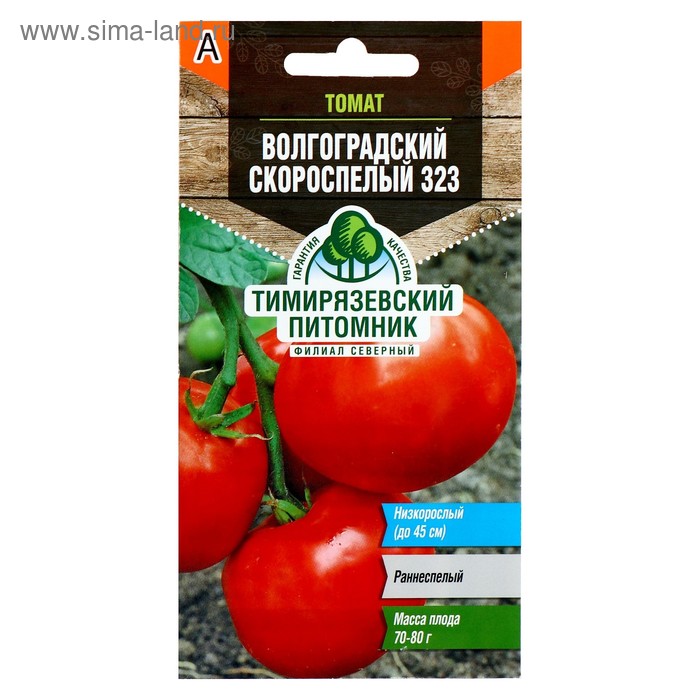 

Семена Томат "Волгоградский 323" раннеспелый, 0,3 г