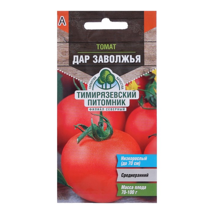 Семена Томат Дар Заволжья среднеранний, 0,2 г семена томат засолочное чудо среднеранний цп 0 05 г