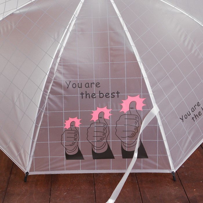 Зонт детский "Ты лучший", полуавтоматический, r=45см, цвет чёрный