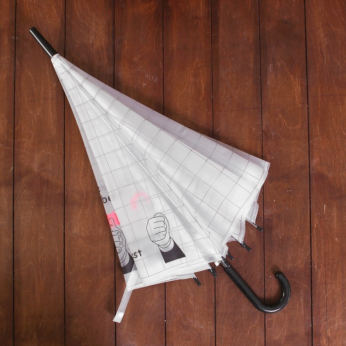 Зонт детский "Ты лучший", полуавтоматический, r=45см, цвет чёрный