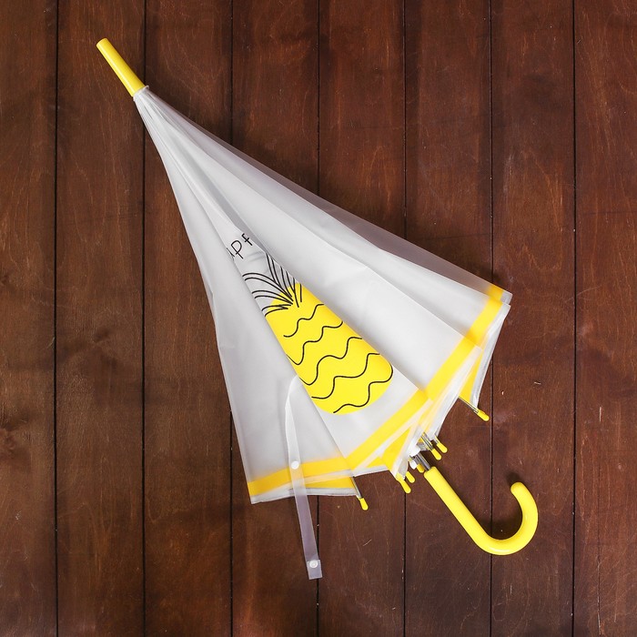 Зонт детский "Ананас", полуавтоматический, r=45см, цвет жёлтый
