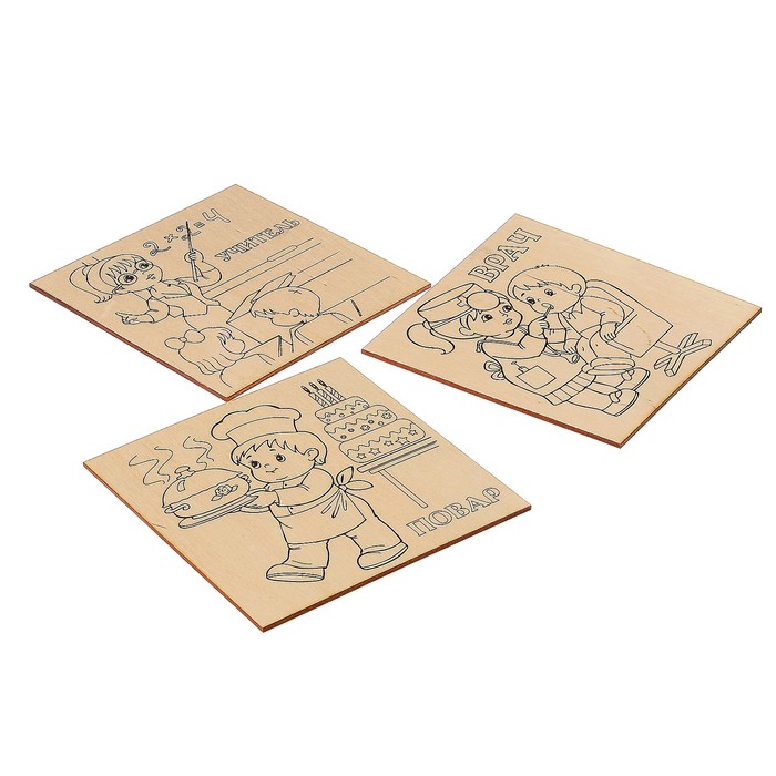 Набор для выжигания по дереву "Нужные професии" 3 шт., 15 х 15 см