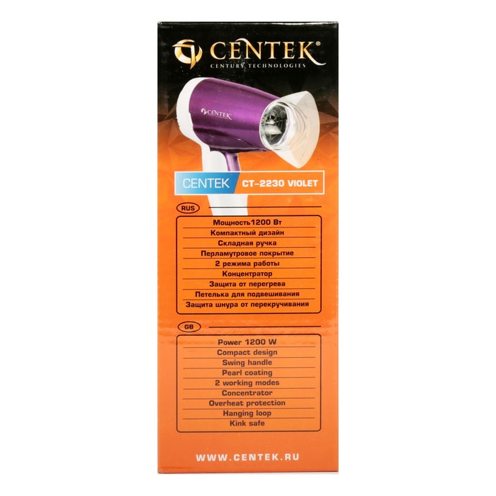 Фен Centek CT-2230 Violet, 1200 Вт, 2 скорости, складная ручка, бело-фиолетовый