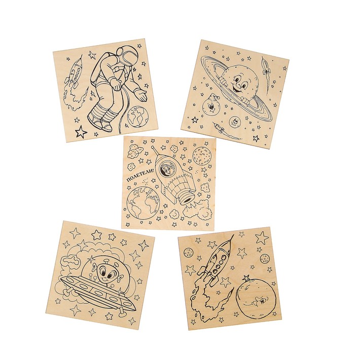 Набор для выжигания по дереву "Космос" 5 шт., 15 х 15 см
