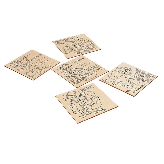 Набор для выжигания по дереву "Прфессии" 5 шт., 15 х 15 см