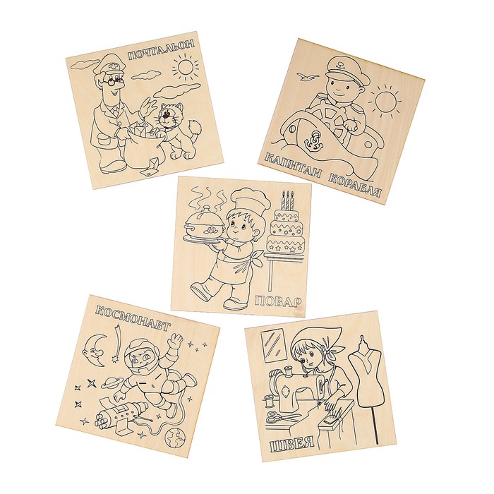 Набор для выжигания по дереву "Нужные профессии" 5 шт., 15 х 15 см