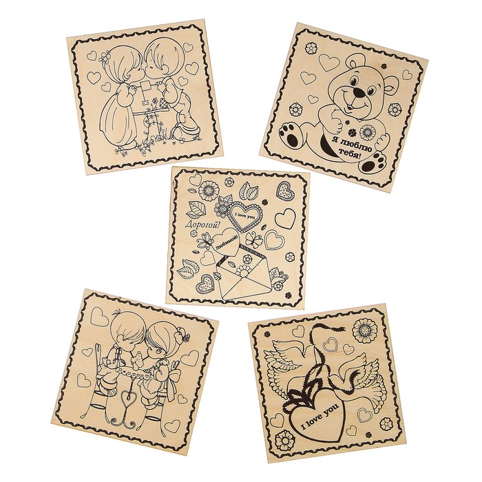 Набор для выжигания по дереву "Любовь" 5 шт., 15 х 15 см