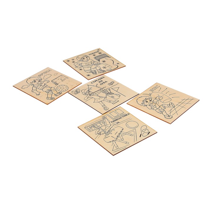 Набор для выжигания по дереву "Мужской спорт" 5 шт., 15 х 15 см