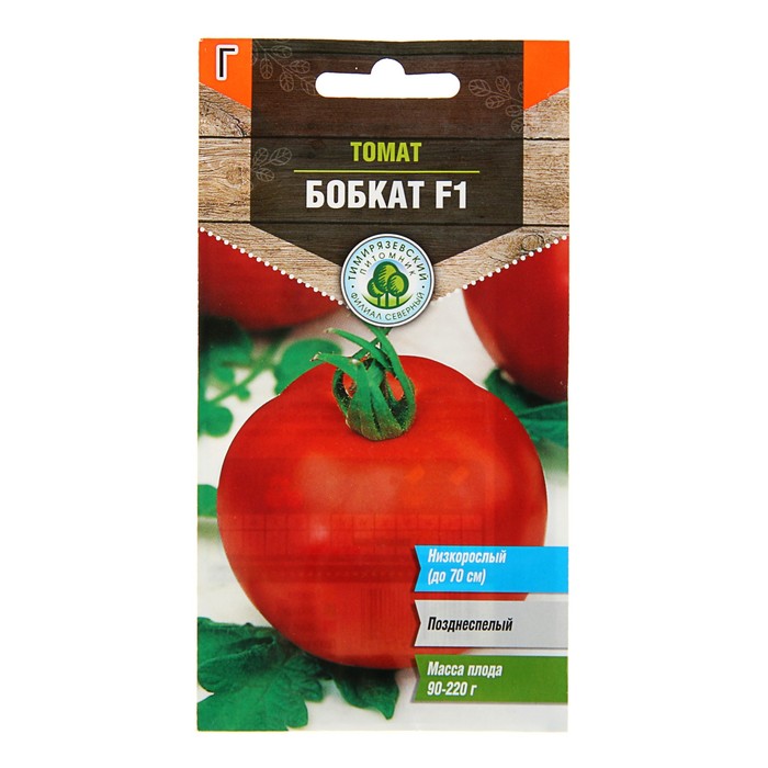 Семена Томат &quot;Бобкат&quot; F1 позднеспелый, низкорослый, 10 шт