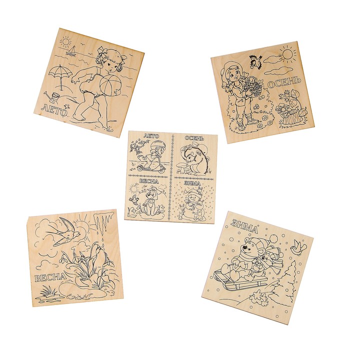 Набор для выжигания по дереву "Времена года" 5 шт., 15 х 15 см