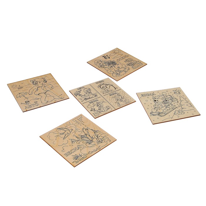 Набор для выжигания по дереву "Времена года" 5 шт., 15 х 15 см