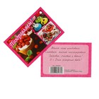 Открытка - шильдик "Поздравляем!" пироженки, ягоды