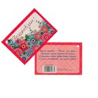 Открытка - шильдик "Поздравляю!" цветы, белый фон