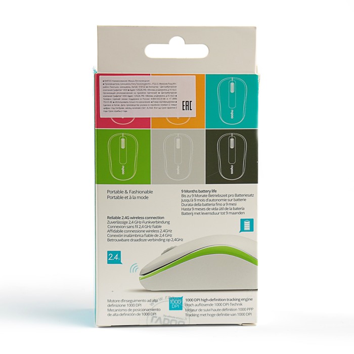 Мышь беспроводная Rapoo M10, green