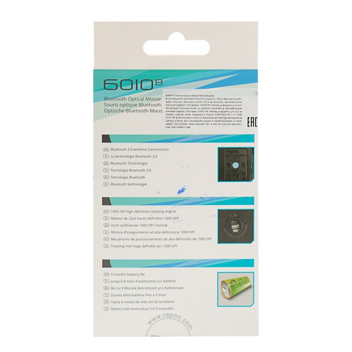 Мышь беспроводная Rapoo 6010B, black