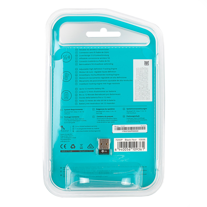 Мышь беспроводная Rapoo 7200P, black