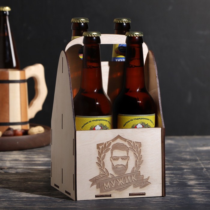 Ящик под пиво Мужик ящик под пиво поздравляю пивные кружки