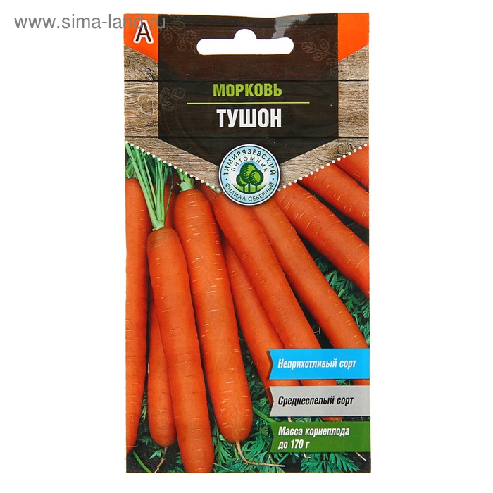 

Семена Морковь "Тушон", 2 г