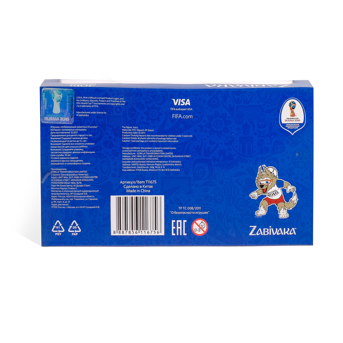 Набор фигурок "Волк Забивака", 6 см, 2018 FIFA World Cup Russia™