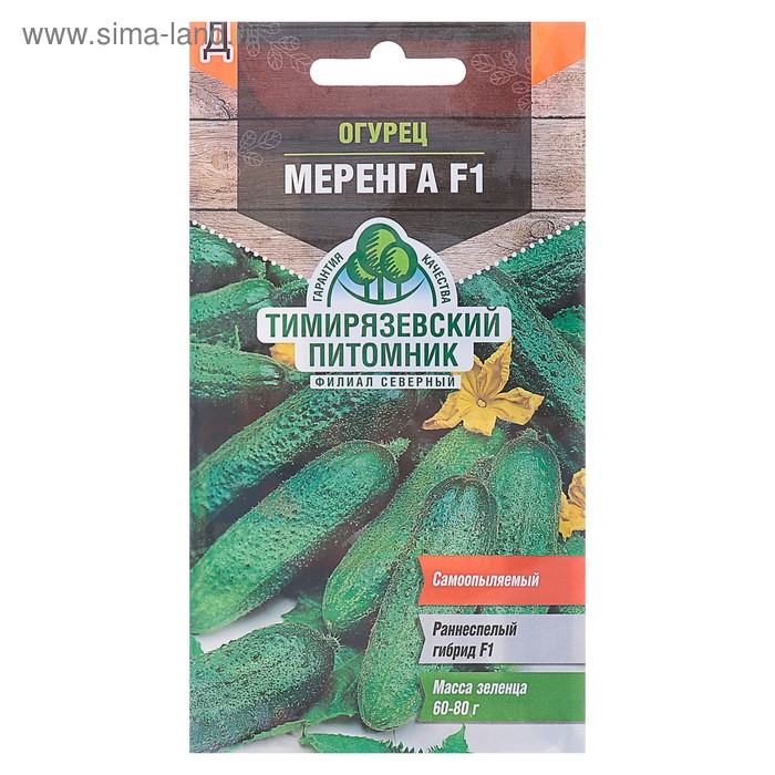 Семена Огурец Тимирязевский питомник Меренга F1 раннеспелый партенокарпический 6 шт 65₽