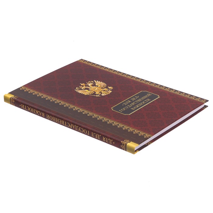 Подарочный набор "С 23 февраля!": ежедневник и ручка