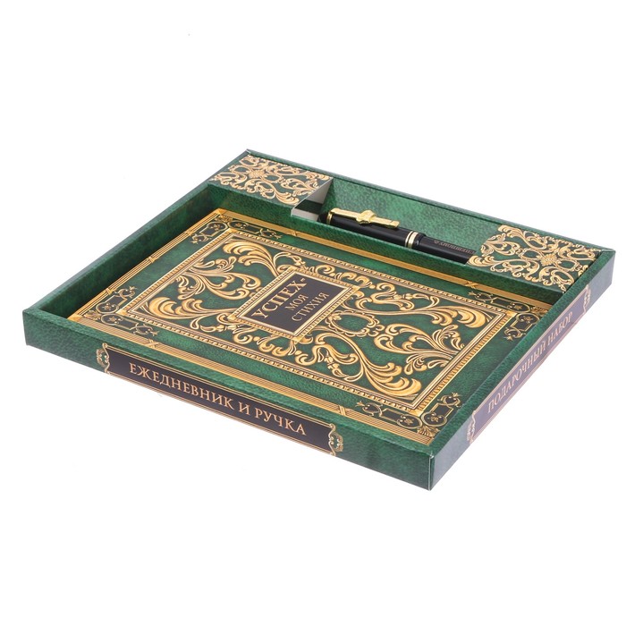 Подарочный набор "Успех - твоя стихия": ежедневник и ручка