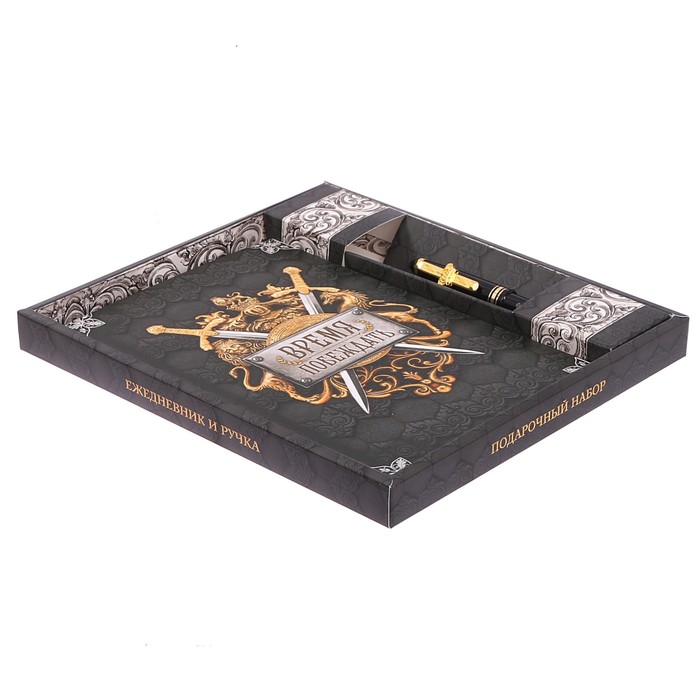 Подарочный набор "Герою и защитнику": ежедневник и ручка