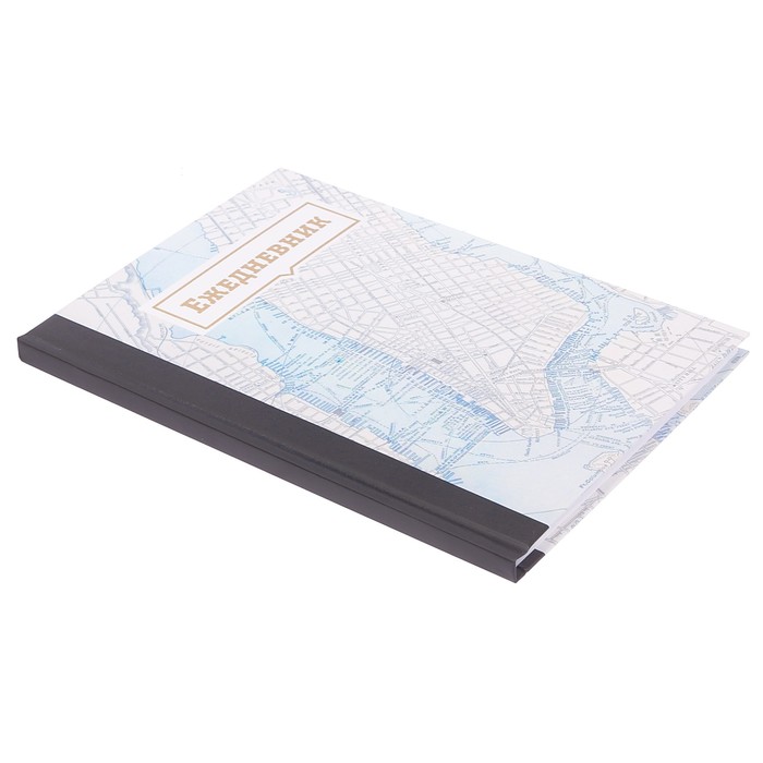 Подарочный набор "Достижения высот": ежедневник и ручка