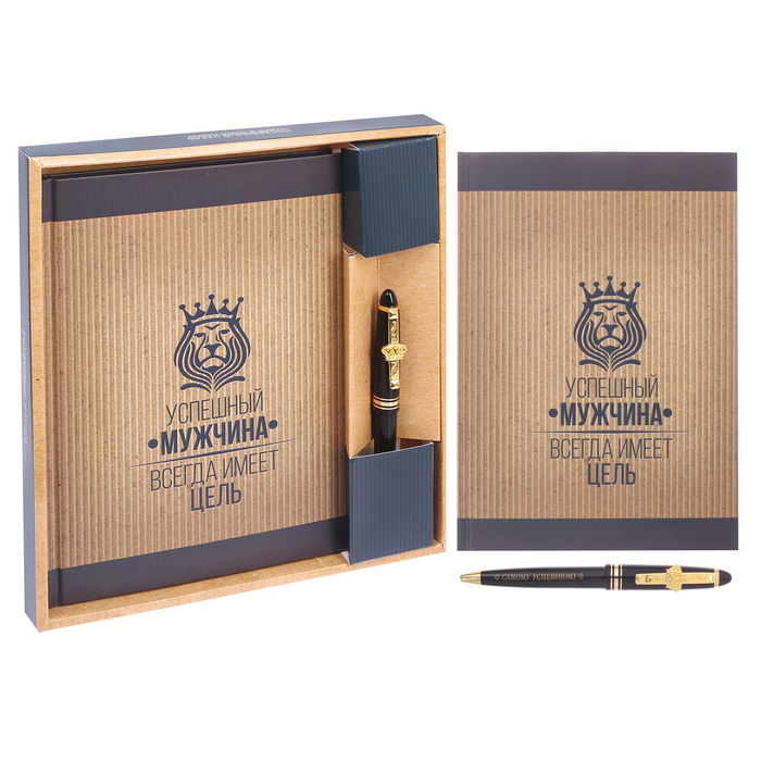 Подарочный набор "Настоящему мужчине": ежедневник и ручка