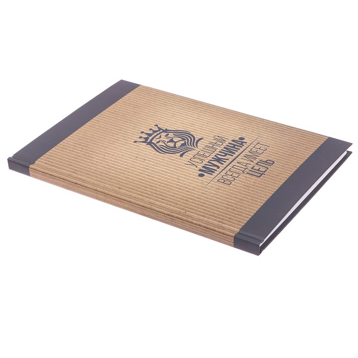 Подарочный набор "Настоящему мужчине": ежедневник и ручка