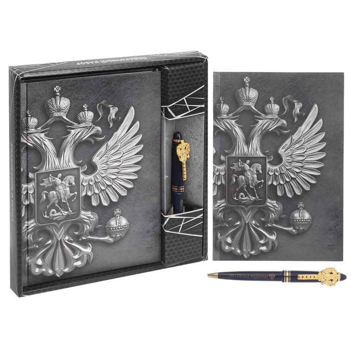 Подарочный набор "23 февраля": ежедневник и ручка