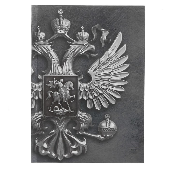 Подарочный набор "23 февраля": ежедневник и ручка