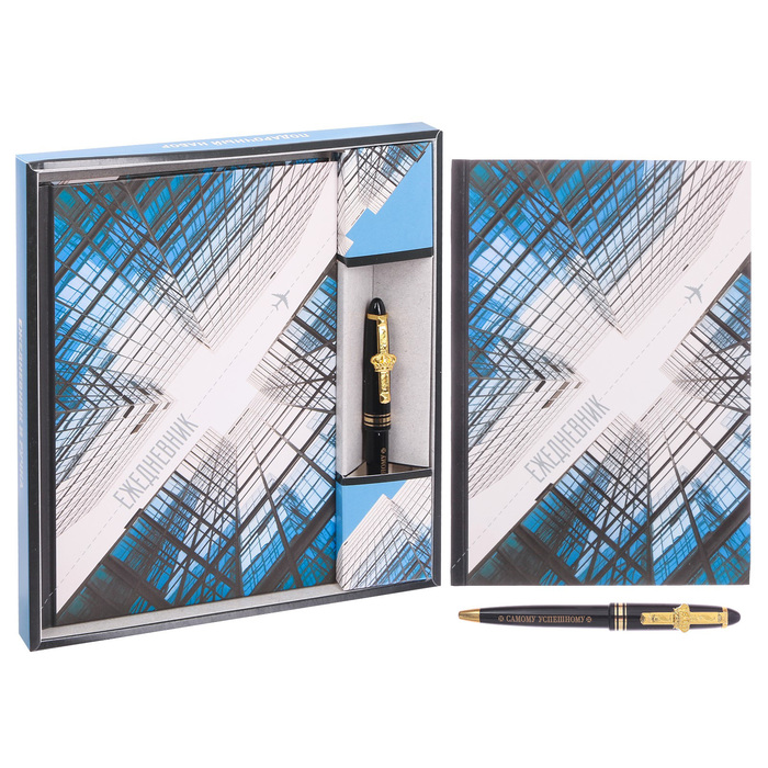 Подарочный набор "Лучшему во всём": ежедневник и ручка